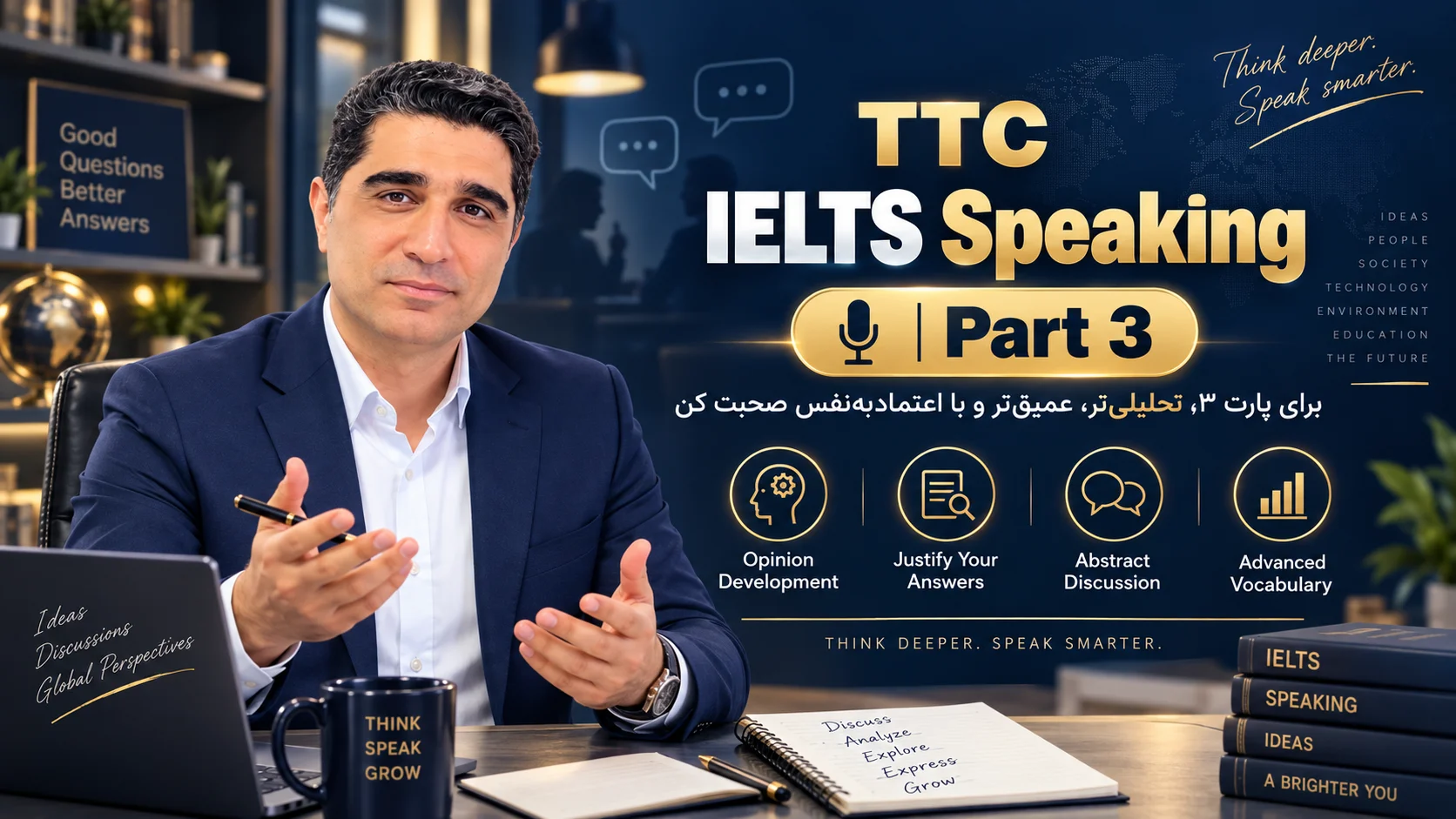 TTC IELTS Speaking | Part 3