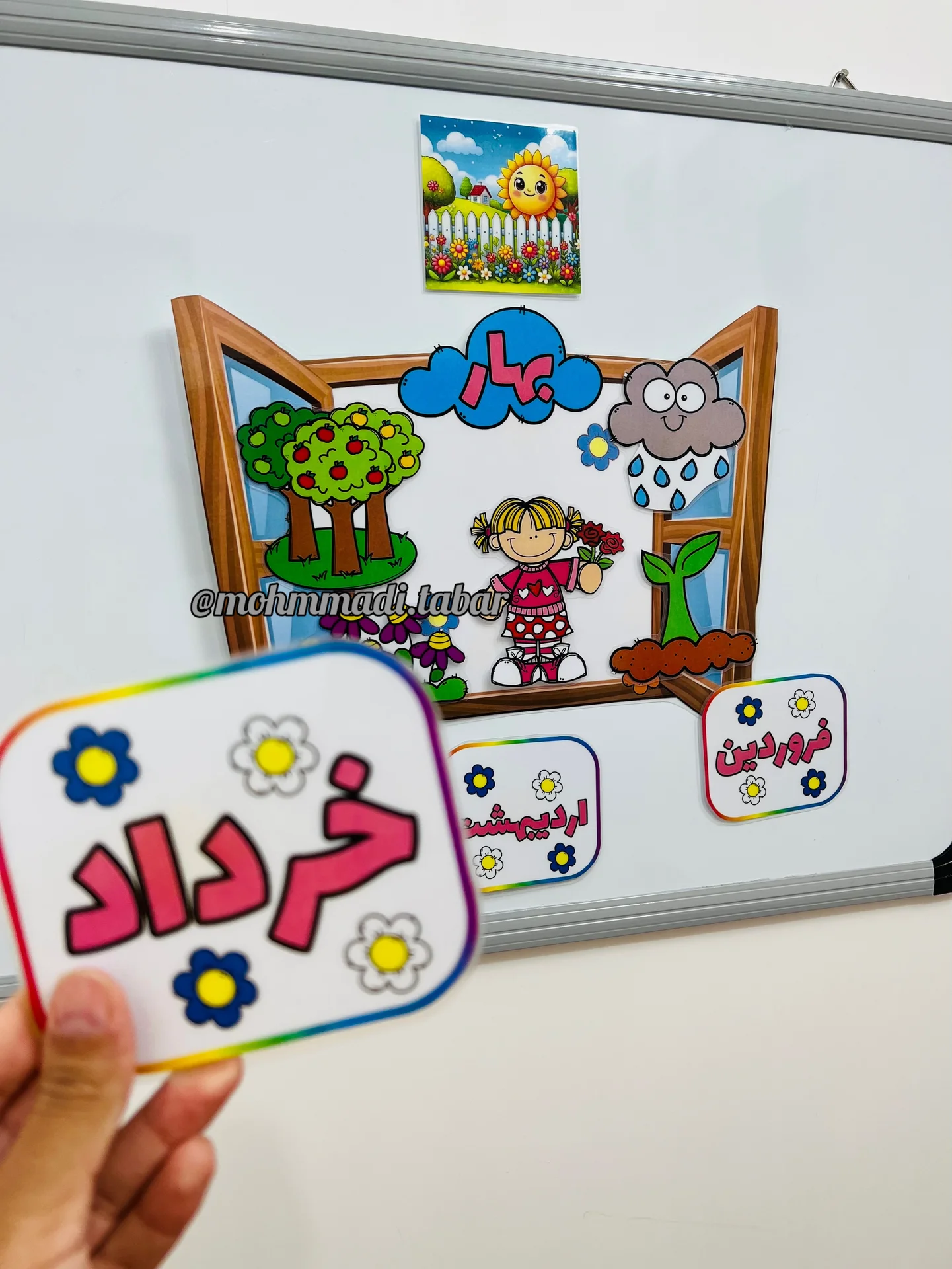 تستی